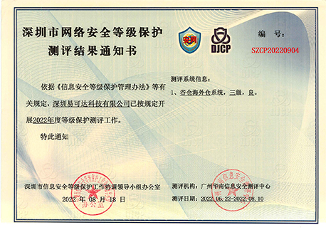 豪门国际官网-追求康健,你我一起开展