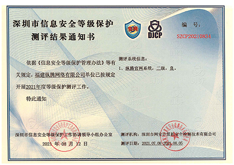 豪门国际官网-追求康健,你我一起开展