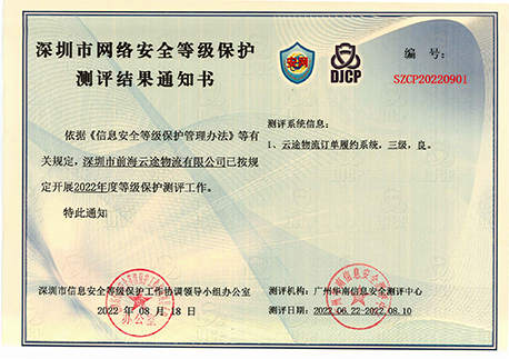 豪门国际官网-追求康健,你我一起开展