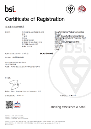 豪门国际官网-追求康健,你我一起开展