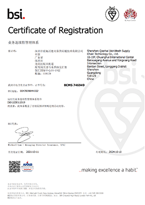 豪门国际官网-追求康健,你我一起开展