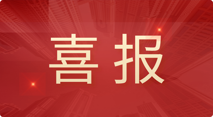 豪门国际官网-追求康健,你我一起开展