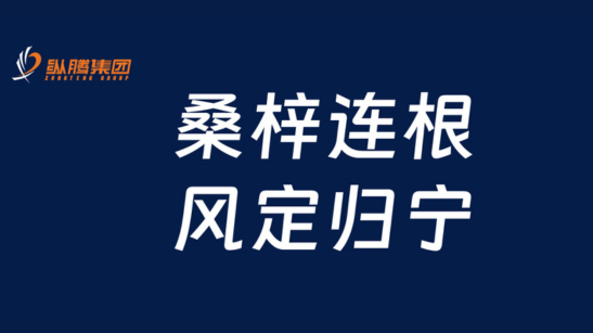 豪门国际官网-追求康健,你我一起开展