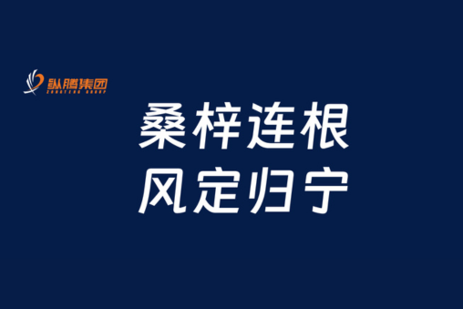 豪门国际官网-追求康健,你我一起开展