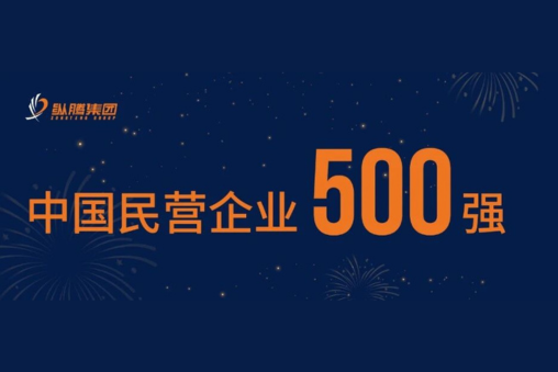 豪门国际官网-追求康健,你我一起开展