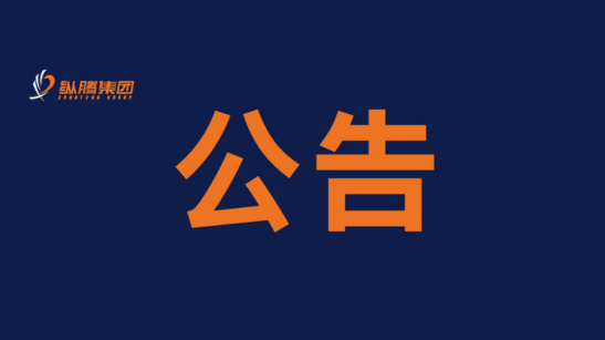 豪门国际官网-追求康健,你我一起开展
